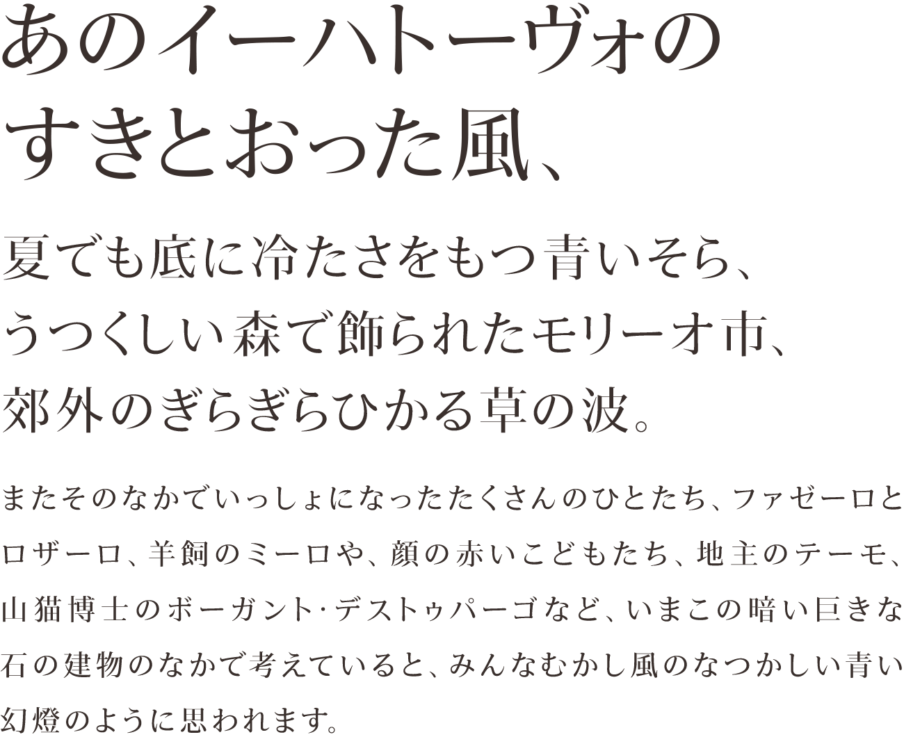 TP明朝 ハイコントラスト Rの組見本