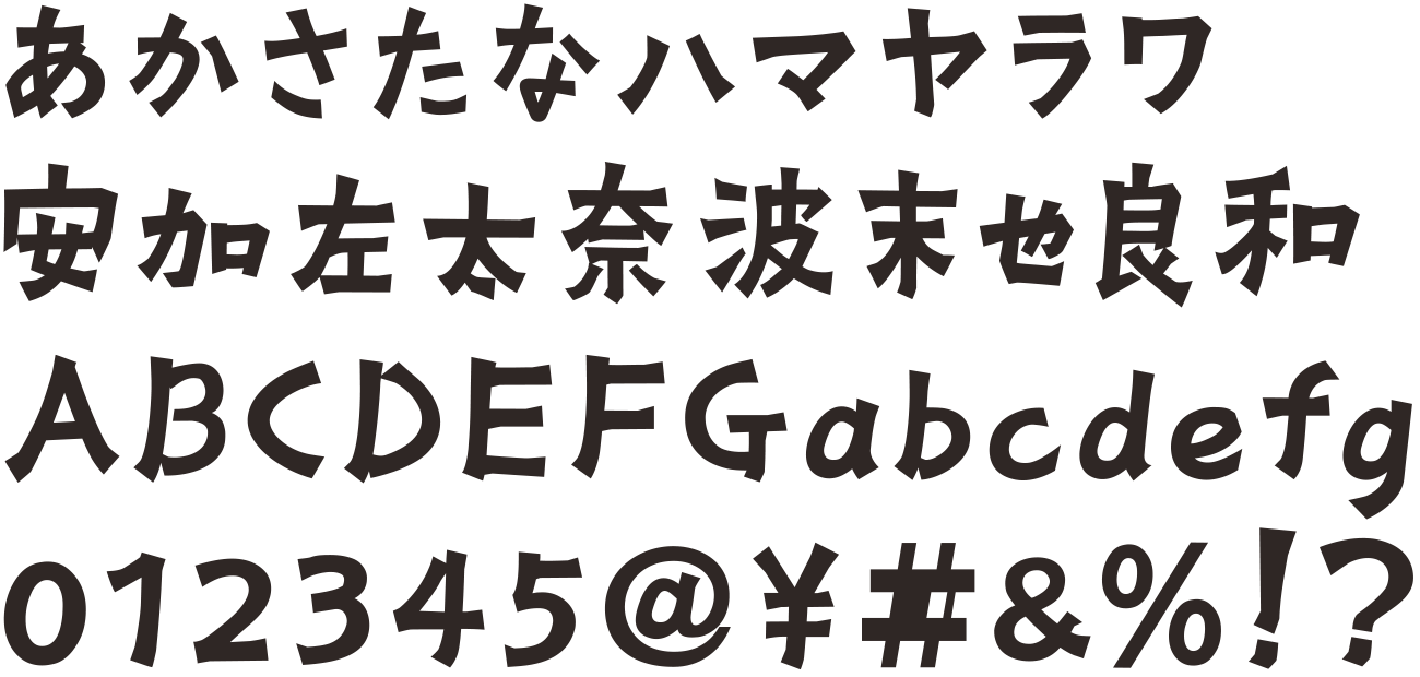 椿