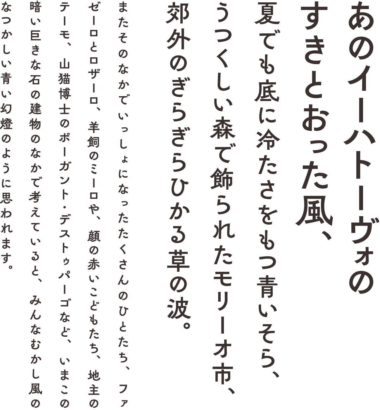 筑紫AMゴシックL Bの縦の組見本