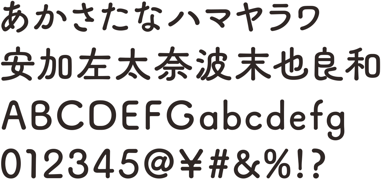 筑紫ANA丸ゴL B