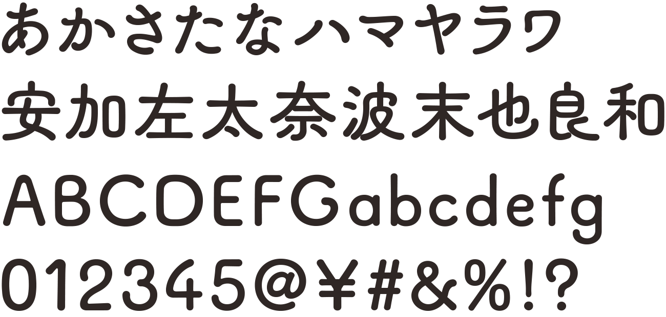 筑紫ANB丸ゴL B