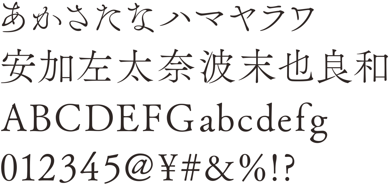 筑紫Bオールド明朝 L