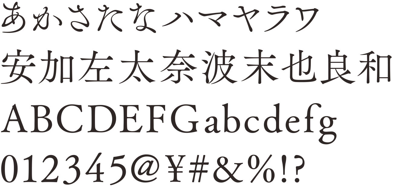 筑紫Bオールド明朝 R