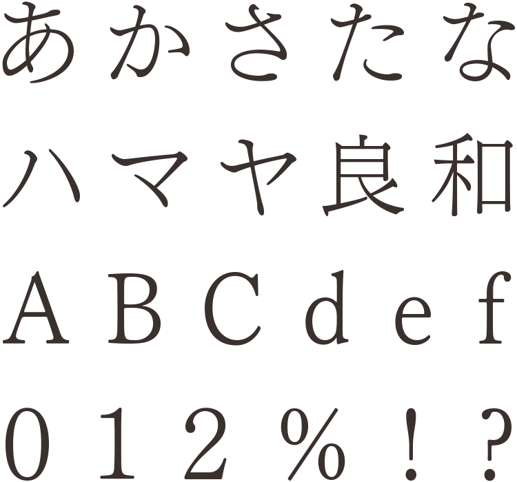 Lets Sankou Font 商用可能な有料 フリーフォントの検索サイト