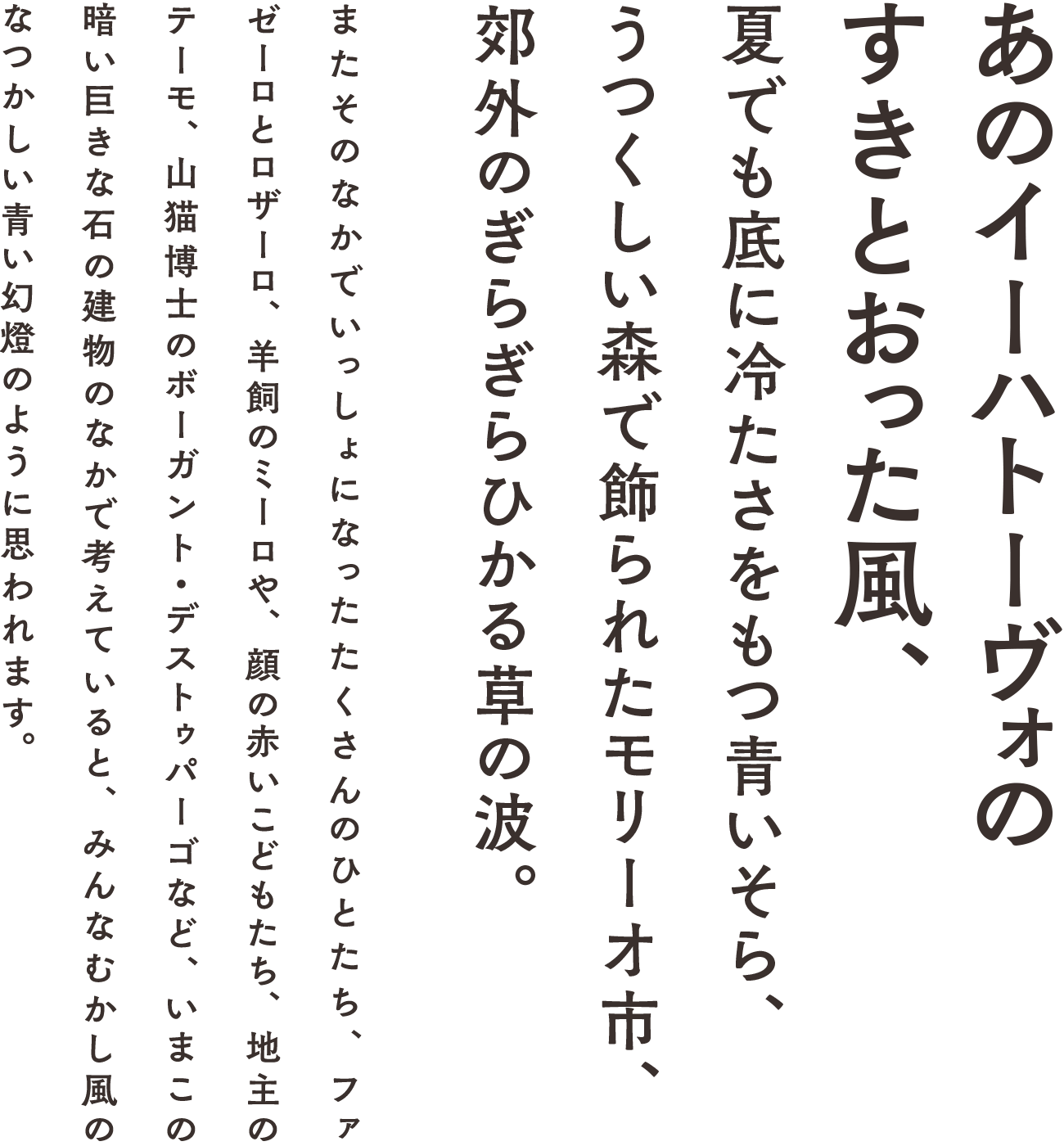 筑紫オールドゴシック Bの縦の組見本