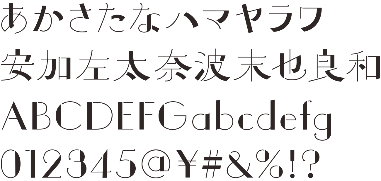 筑紫RMミン B