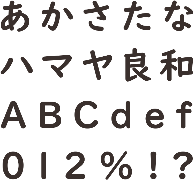 教科書体 Sankou Font 商用可能な有料 フリーフォントの検索サイト