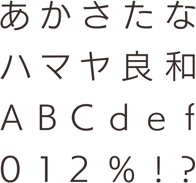 UDフォント | 商用可能な有料･フリーフォントの検索サイト | SANKOU! Font