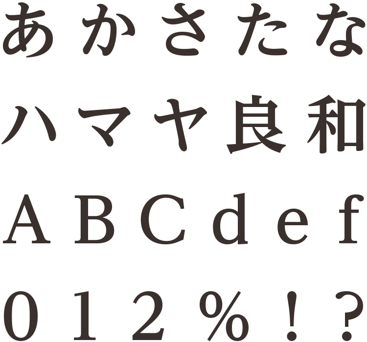 UDフォント | 商用可能な有料･フリーフォントの検索サイト | SANKOU! Font