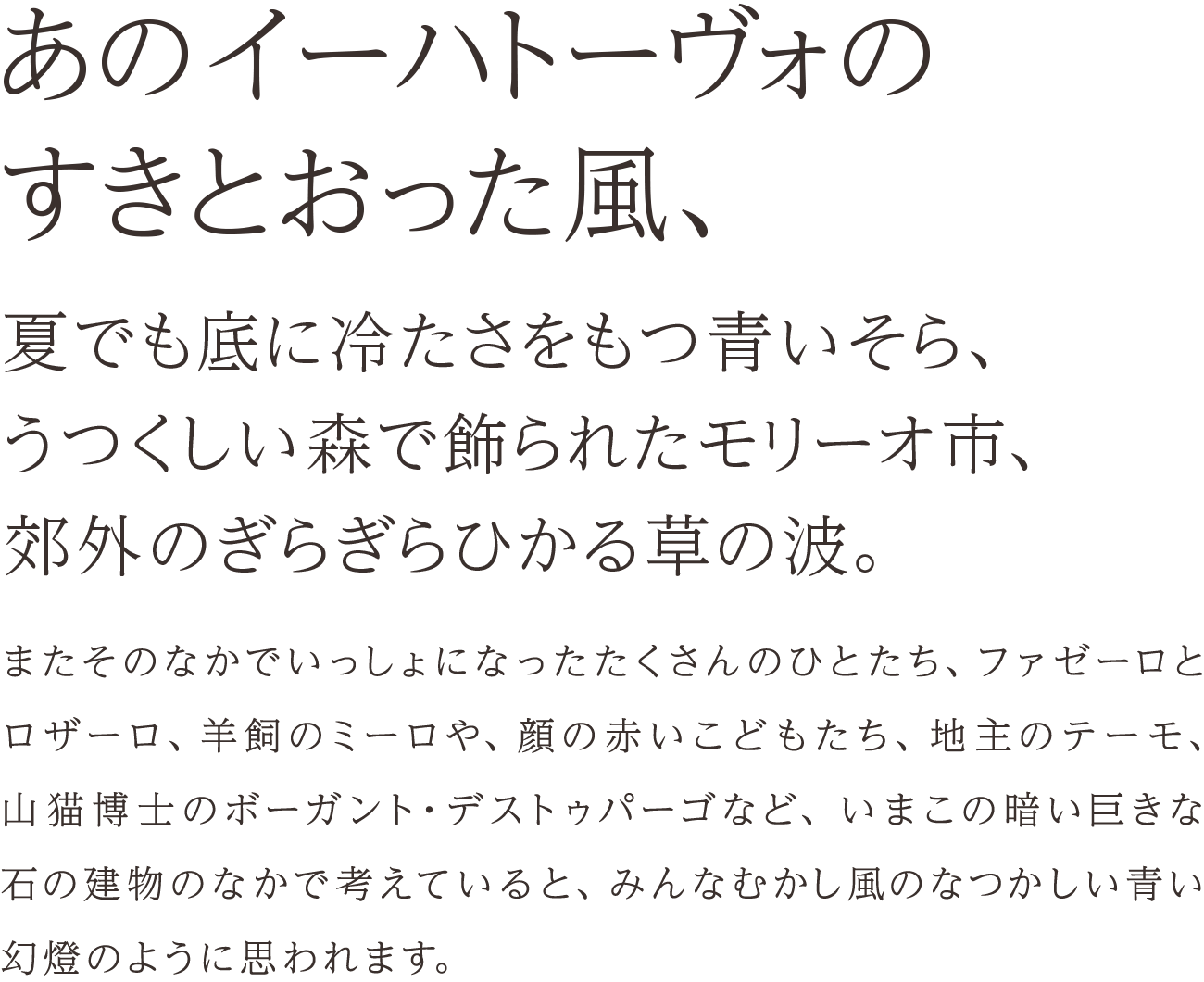 UD黎ミン Lの組見本