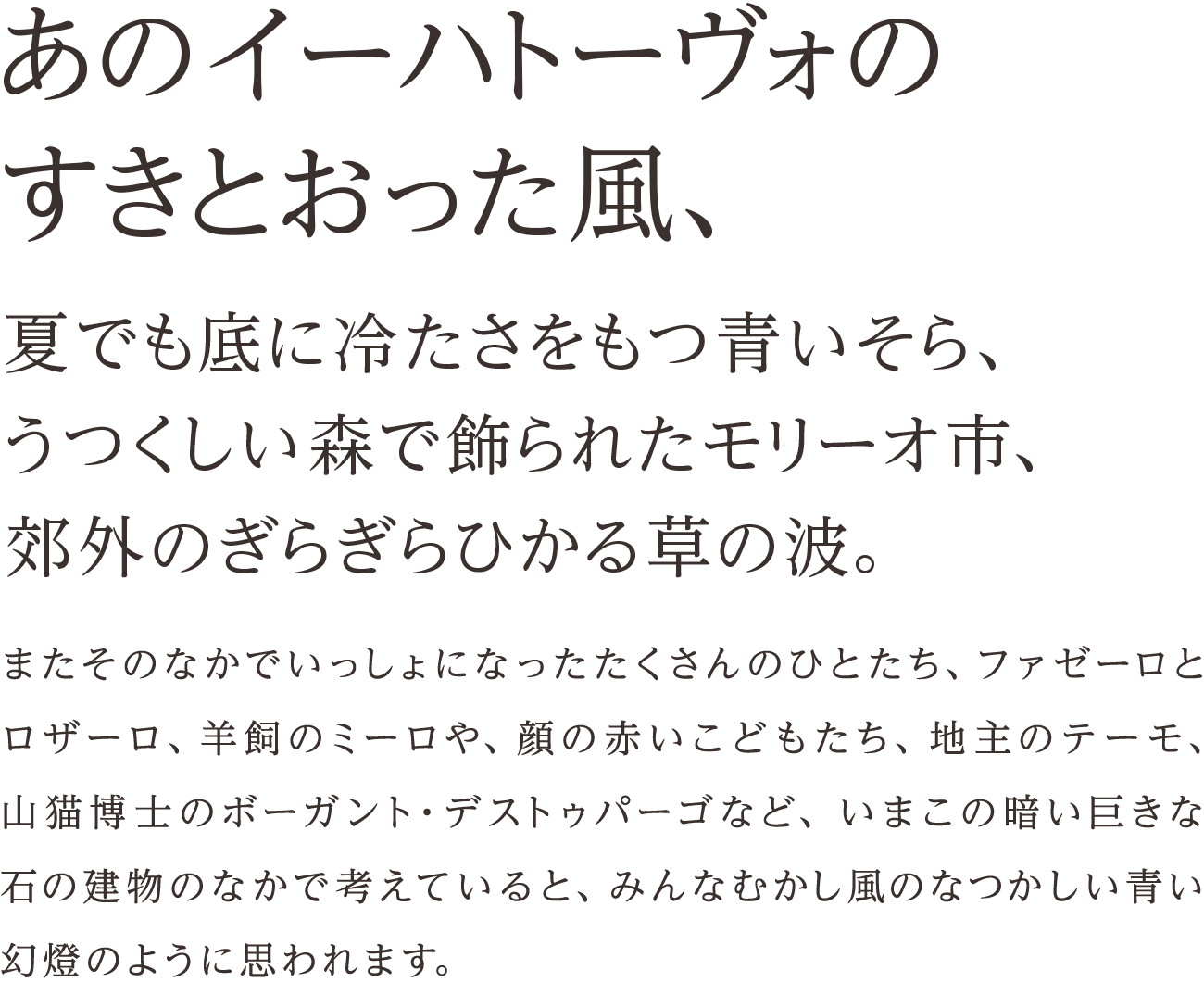 UD黎ミン Rの組見本