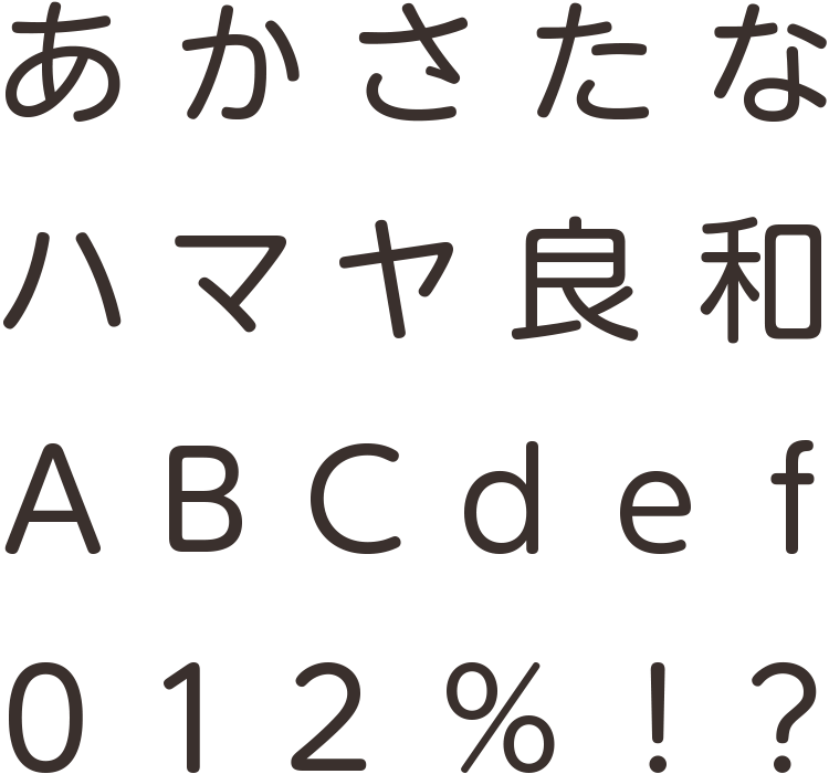 2023 新作 Win-イワタ書体 UD【 Ver4.2 丸ゴシック L 無料配達 】 Ver4 