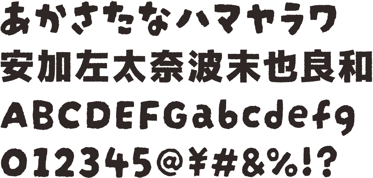 和風ぽっぷ