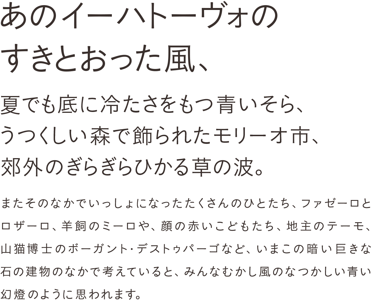 ヨハク now Rの組見本