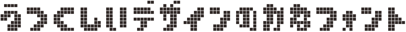 よこはまドット Dot175
