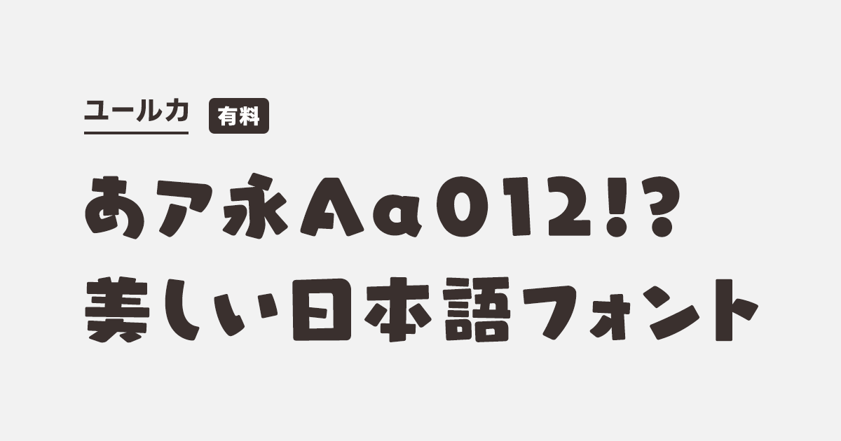 ③ ゆの字 ※プロフィールをお読みください※ オプション2枚目掲載 Y______ui on X