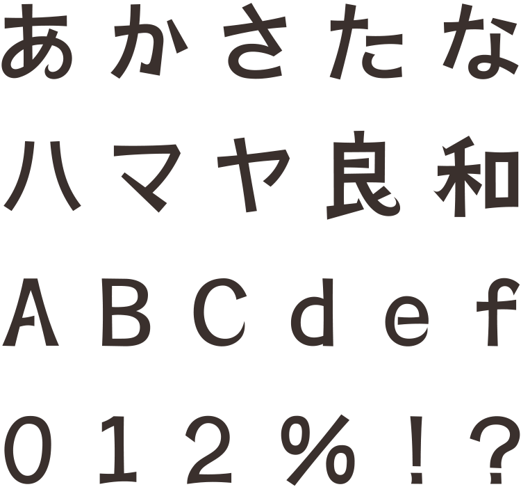 デザイン書体 ポップ体 商用可能な有料 フリーフォントの検索サイト Sankou Font