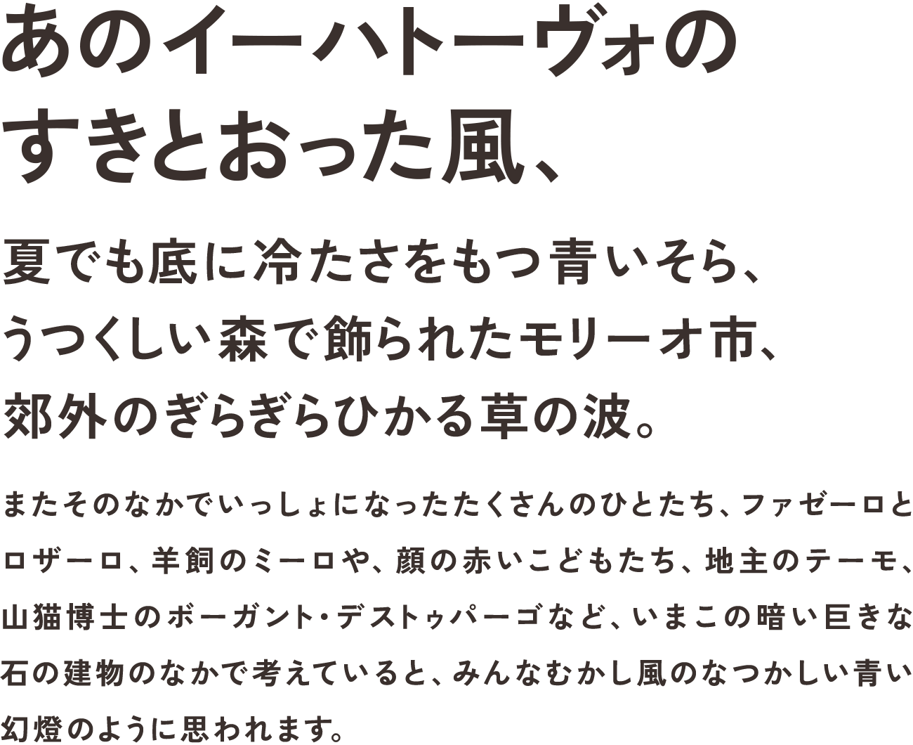 ZEN角ゴシック New Boldの組見本